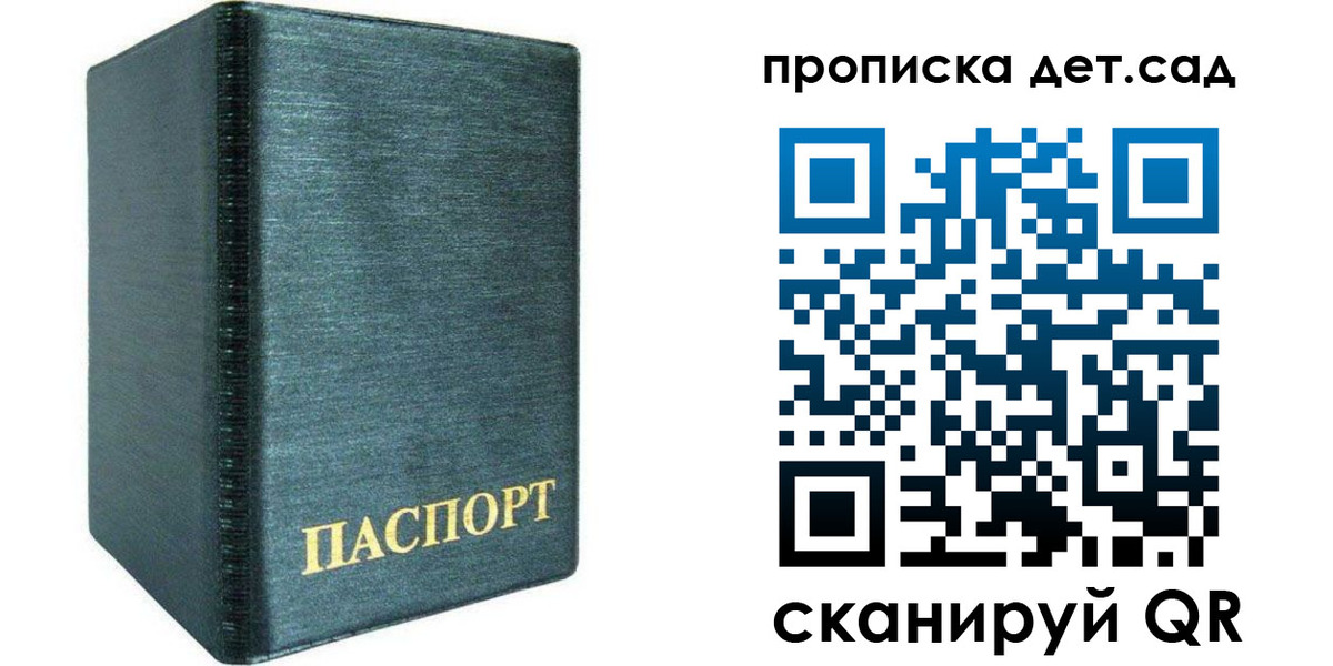 прописка иностранных граждан в Назарово